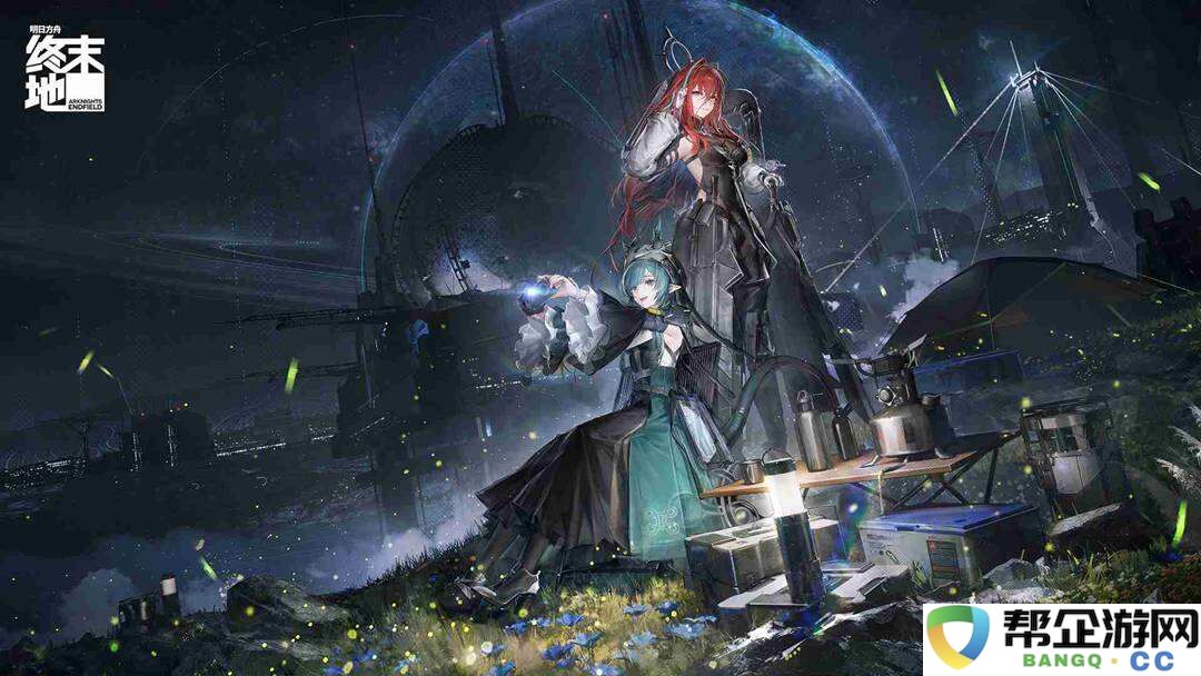 明日方舟终末地怎么刷初始2026 明日方舟终末地刷初始方法大全