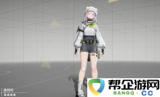 《明日方舟：终末地》埃特拉技能介绍