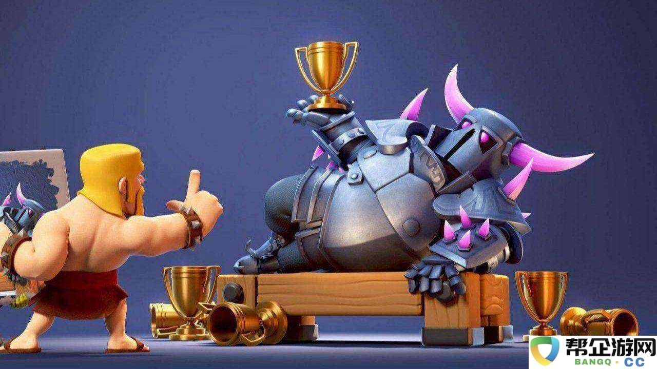 皇室战争全新上线创作者代码2026 皇室战争实时更新福利代码一览