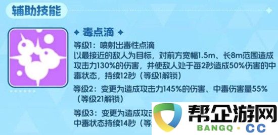 《空灵诗篇》瑞贝卡技能介绍