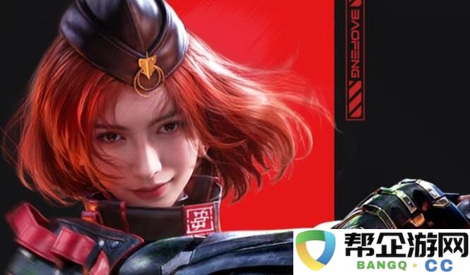 逆战未来兑换码怎么使用 逆战未来兑换码使用方式一览