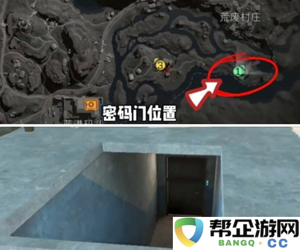 三角洲行动长弓溪谷2月6日密码攻略2026