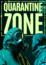 检疫区：最后一站下载