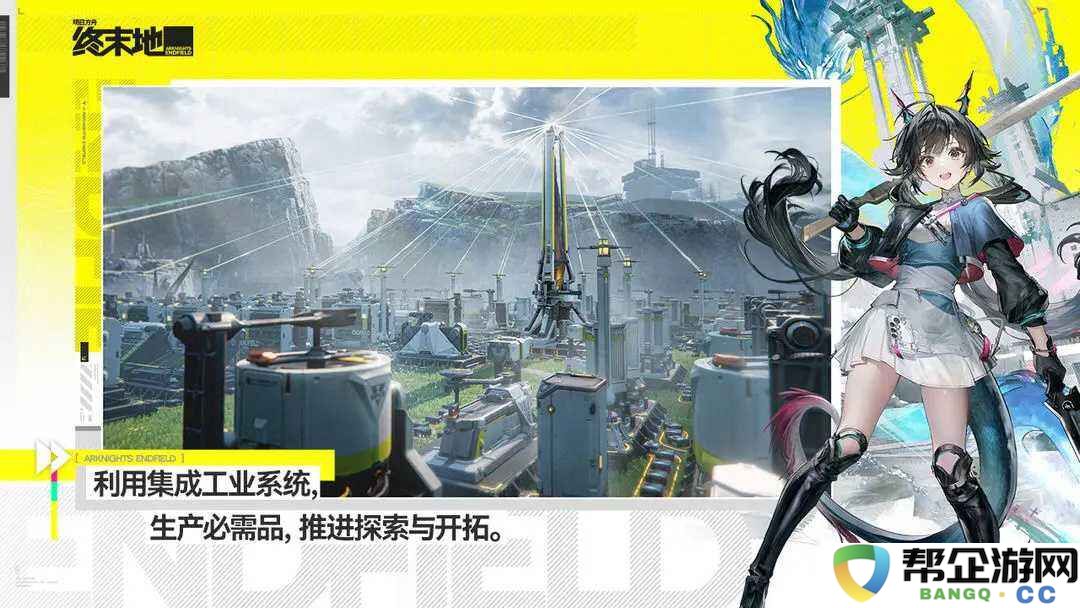 明日方舟终末地角色强度榜大全2026 明日方舟终末地T0角色排行榜