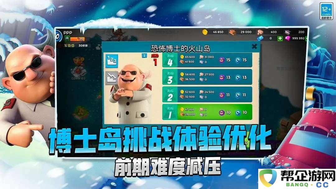 岛奇兵高价值创作者兑换码有哪些 海岛奇兵钻石福利兑换攻略