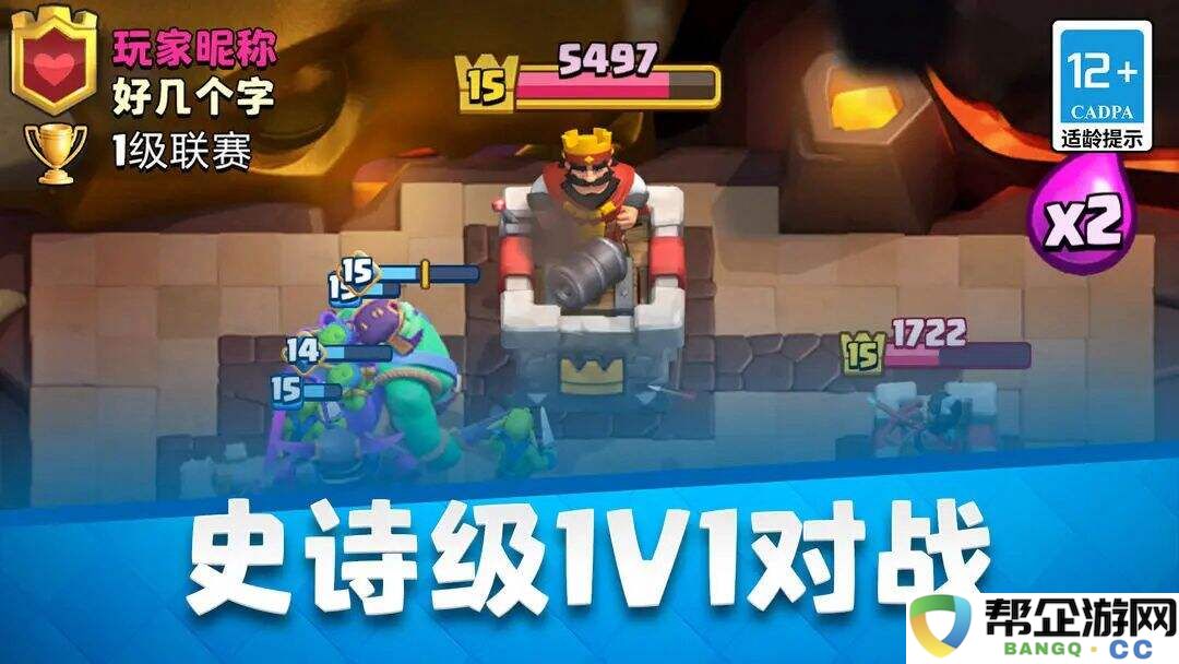 皇室战争新版本创作者代码有什么2026 皇室战争版本福利代码盘点