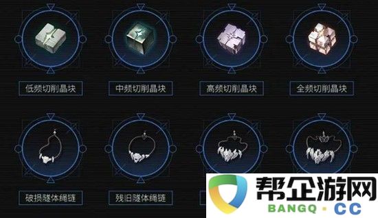 《鸣潮》宙算仪轨效果介绍