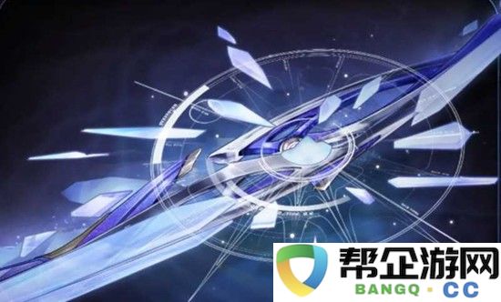 《鸣潮》宙算仪轨效果介绍