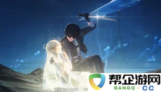 《鸣潮》宙算仪轨效果介绍