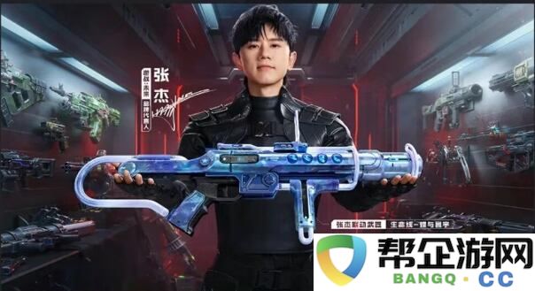 逆战未来电脑端怎么安装2026 逆战未来pc安装教程