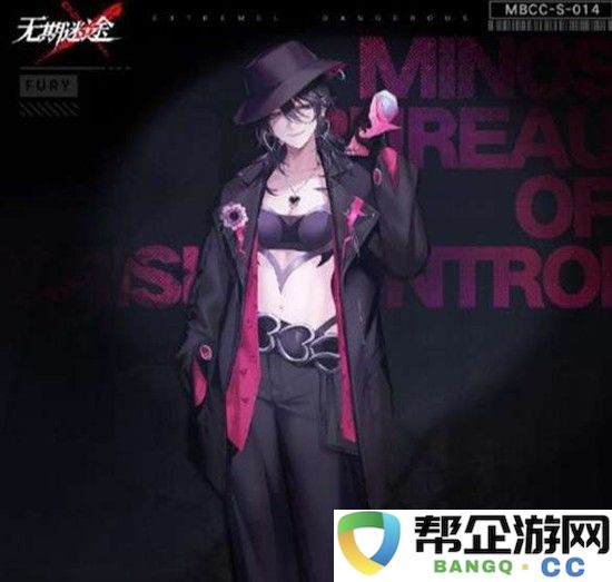 《无期迷途》黛伦烙印推荐