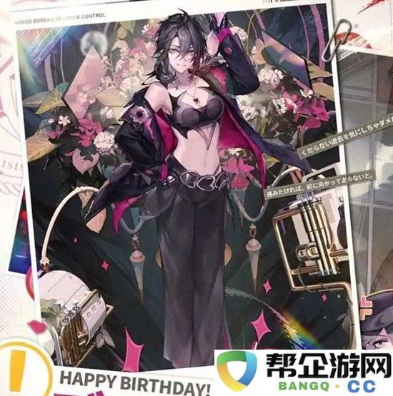 《无期迷途》黛伦烙印推荐