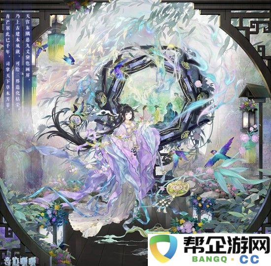 《奇迹暖暖》圣庭之谒活动介绍