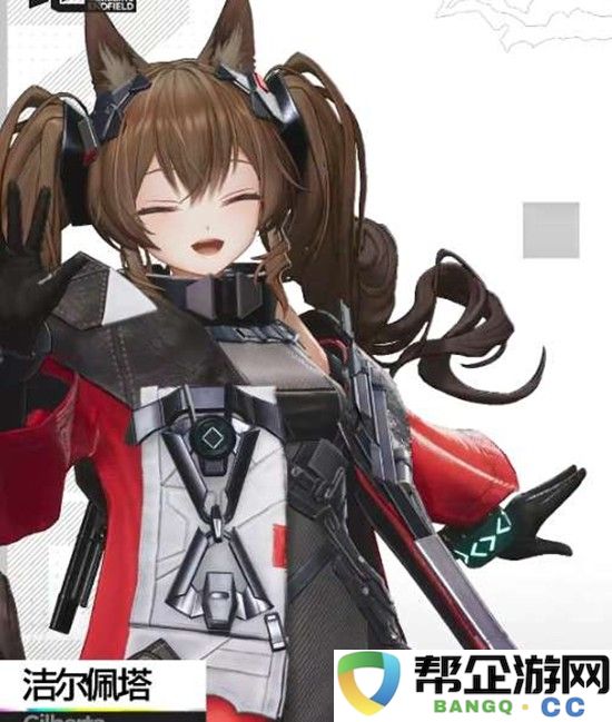 《明日方舟：终末地》干员复活攻略