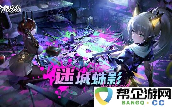 《交错战线》自选六星选择推荐