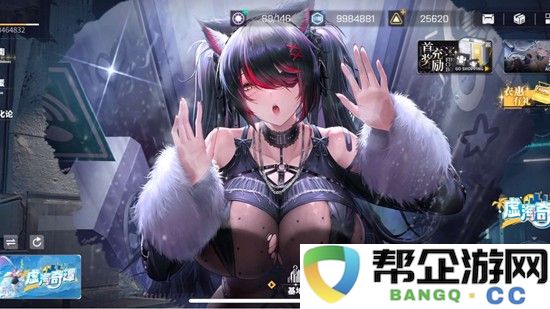 《交错战线》自选六星选择推荐