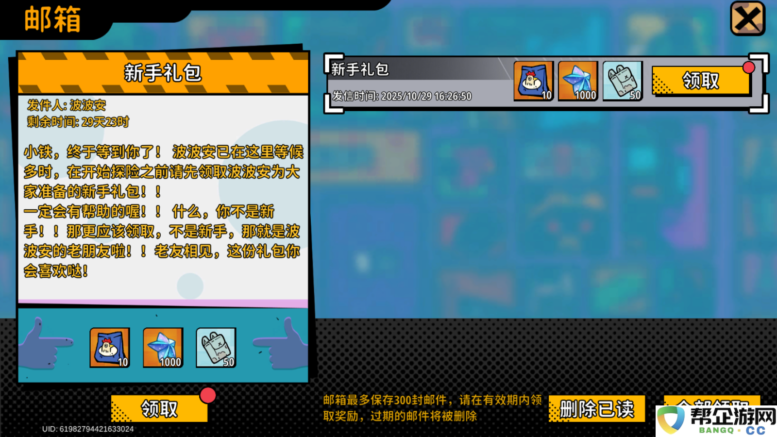 了不起的0516公测上线时间分享