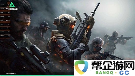 《三角洲行动》S8超人之痛任务攻略