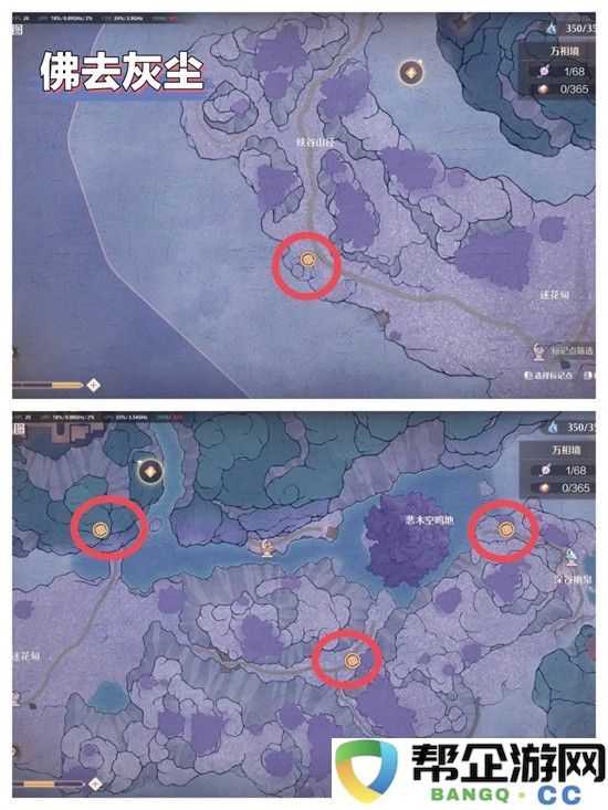 《无限暖暖》2.2版本万相通宝三种获取方法一览