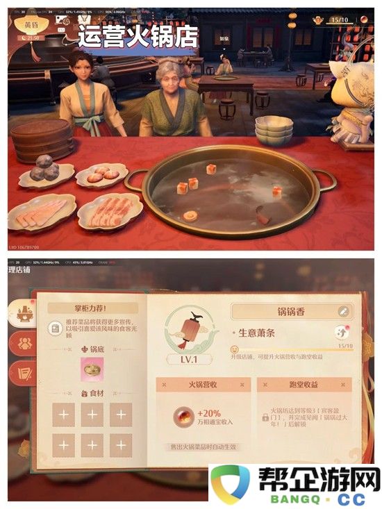 《无限暖暖》2.2版本万相通宝三种获取方法一览