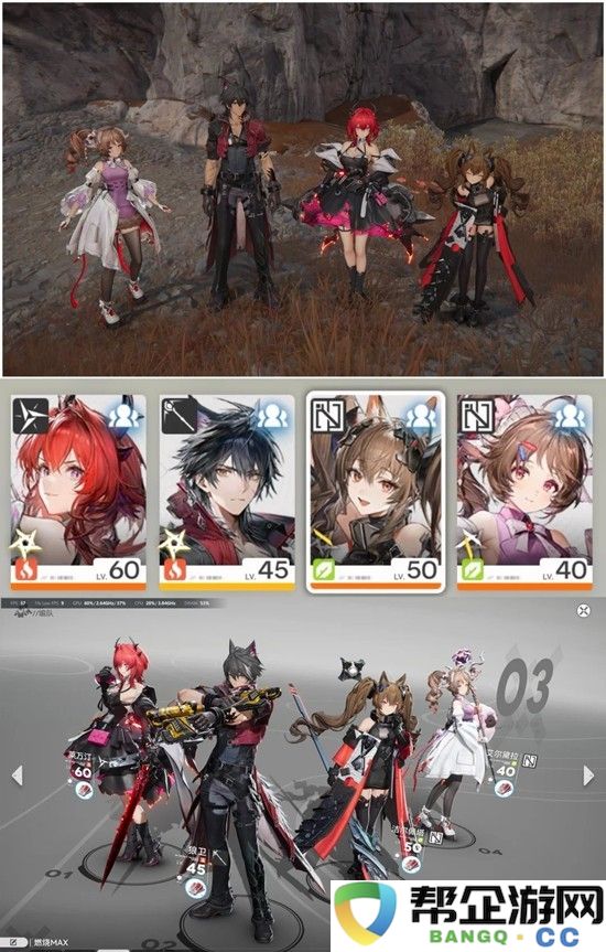 《明日方舟：终末地》法术队连招攻略