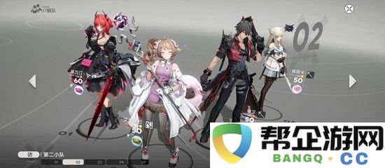 《明日方舟：终末地》法术队连招攻略