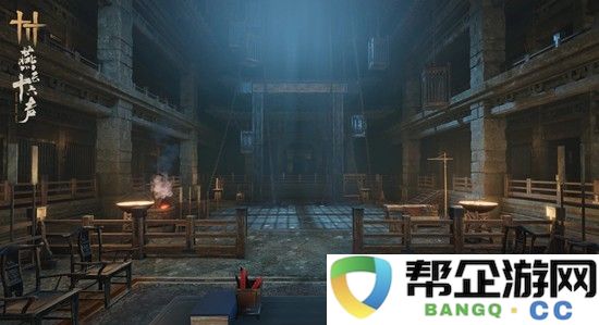 《燕云十六声》开封皇宫斗虫玩法介绍