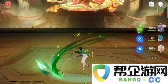 《原神》海灯节第二关绽蕊通关攻略