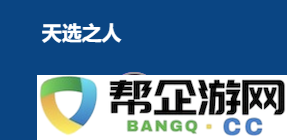 金铲铲之战2026福星决斗浪人亚索阵容搭配推荐