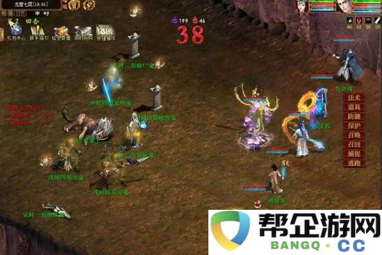 《大话西游手游》帮战打法攻略