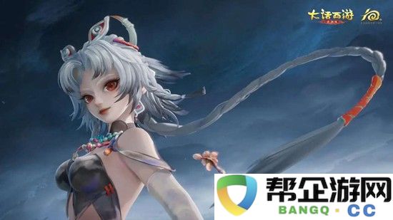 《大话西游手游》帮战打法攻略