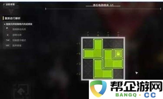 《明日方舟：终末地》机器人之梦任务解谜攻略