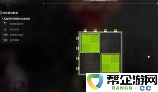 《明日方舟：终末地》机器人之梦任务解谜攻略