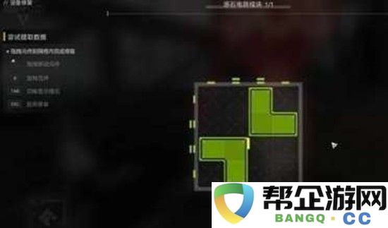 《明日方舟：终末地》机器人之梦任务解谜攻略