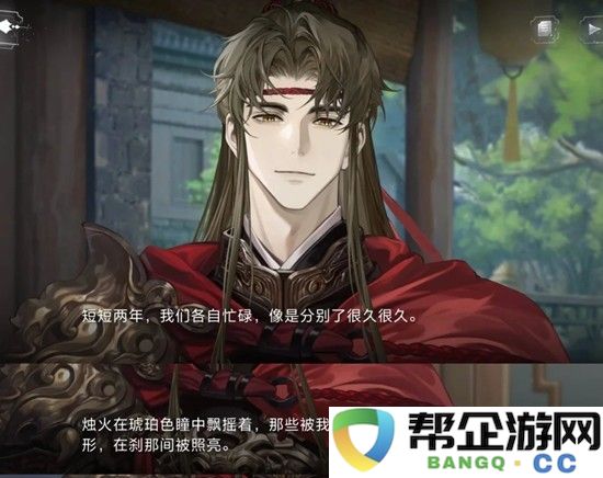 《世界之外》柏源崩坍卡池复刻抽取攻略