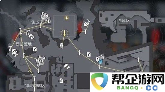 《明日方舟：终末地》种植区任务采集苦叶椒攻略