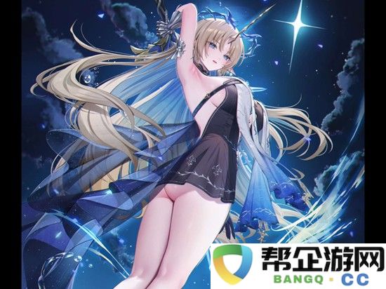 《鸣潮》芙露剑解锁攻略