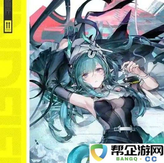 《明日方舟：终末地》赛希阵容搭配攻略