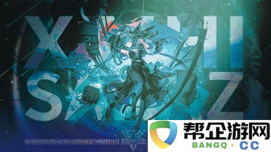 《明日方舟：终末地》赛希阵容搭配攻略