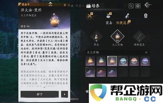《燕云十六声》赛季挑战流派试炼攻略