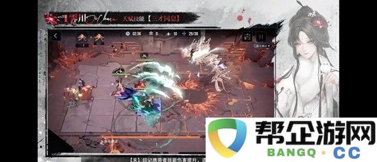 《无期迷途》霁川技能组介绍