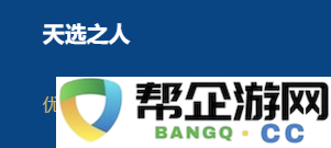 金铲铲之战2026福星裁决千珏阵容搭配推荐