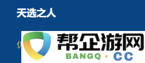 金铲铲之战2026福星天神决斗阵容搭配攻略