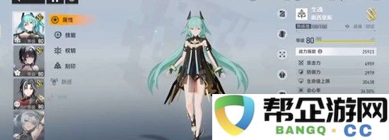 《深空之眼》冥神强度介绍