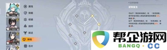 《深空之眼》冥神强度介绍