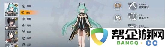 《深空之眼》冥神强度介绍