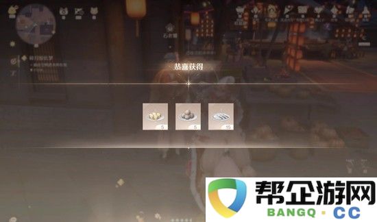 《无限暖暖》2.2版本火锅坊6级攒麻将筹码攻略