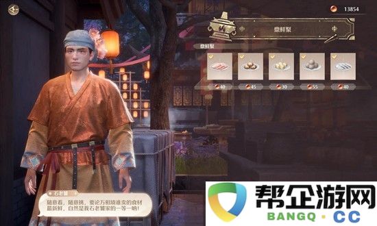 《无限暖暖》2.2版本火锅坊6级攒麻将筹码攻略