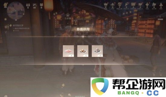 《无限暖暖》2.2版本火锅坊6级攒麻将筹码攻略