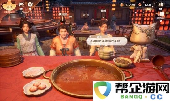 《无限暖暖》2.2版本火锅坊6级攒麻将筹码攻略